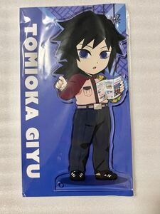鬼滅の刃 アクリルスタンド 東京ドームシティ TDC BIGアクリルスタンド 冨岡義勇