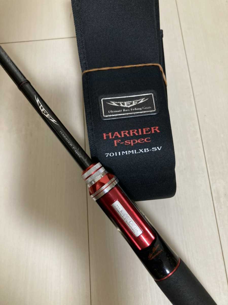 お得】 スティーズ ハリアーFスペック STZ7011MMLXB-SV ロッド
