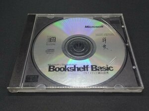 [ selling out ] Microsoft | Shogakukan Inc. book shelf Basic multimedia unification dictionary 