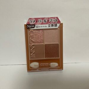 【新品】セザンヌ ベージュトーンアイシャドウ 02 ロージーベージュ