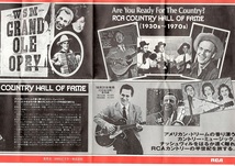 V.A. / RCAカントリーの殿堂サンプラー　RCA COUNTRY HALL OF FAME　220814_画像3