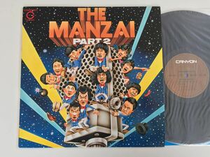 THE MANZAI PART 2 キャニオンレコード C20G0096 80年発売,紳助竜介,のりおよしお,B&B,ザ・ぼんち,春やすこけいこ,ツービート,ビートたけし