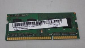 ***USED***Lenovo original 2GB memory PC3L-12800 correspondence DDR3 SDRAM ThinkPad X230 standard installation goods 