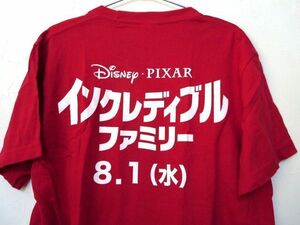 映画Tシャツ　ディズニーピクサーPIXAR非売品　インクレディブルファミリー宣伝用Tシャツ　広告アドTシャツ