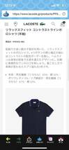 LACOSTE ラコステポロシャツ レディース向け サイズM(計測は写真参照)_画像3