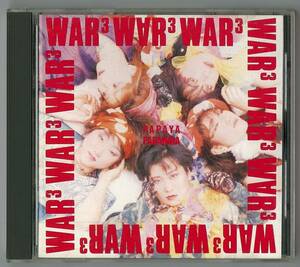 パパイヤ・パラノイア ／ WAR3　ＣＤ　　検キー captain laughin’nose willard stalin star club cobra ryders nickey キャー