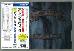 BON JOVI　ボン・ジョヴィ４ ／ NEW JERSEY　　国内ＣＤ帯付　　ミニポスター付