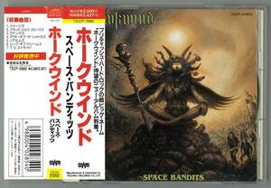 HAWKWIND　ホークウィンド ／ スペース・バンディッツ　国内ＣＤ帯付　　nwobhm iron maiden judas priest def leppard motorhead