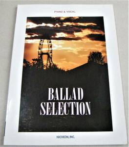 1989年(アローン・アゲイン、愛は盲目 他)「バラード・セレクション　ピアノ＆ヴォーカル」