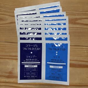 コラージュフルフルネクストシャンプー10セット