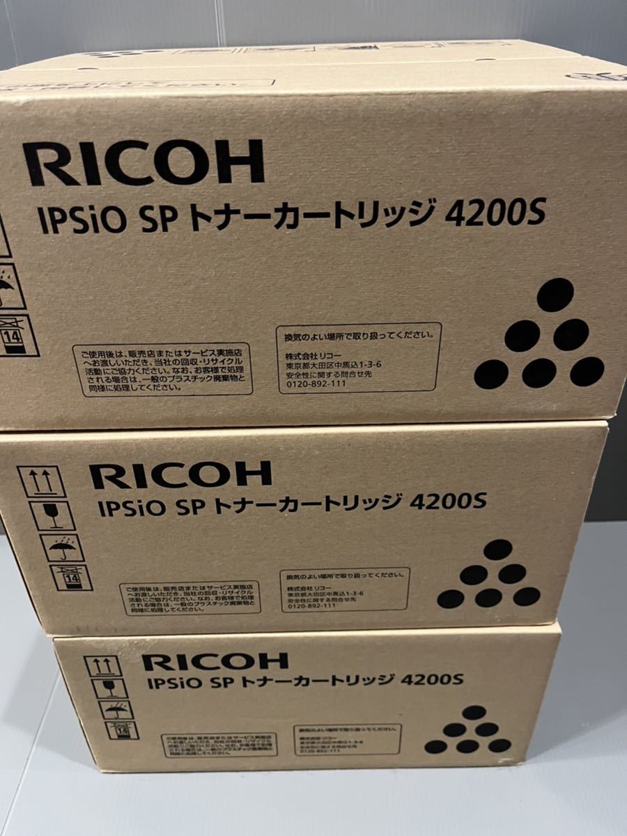 10350円 品揃え豊富で RICOH IPSiO SPトナーカートリッジ4200S
