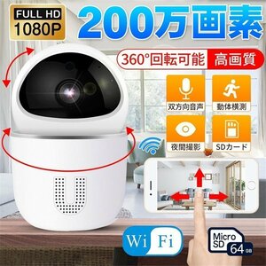  security camera wireless x small size home use installation power supply un- necessary wifi pursuit cat see protection camera seniours network camera iphonela smartphone correspondence operation detection 