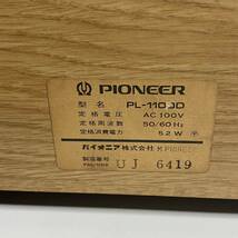 売切り！保管品 PIONEER / パイオニア ターンテーブル PL-1100D ダイレクト ドライブ 通電・回転確認済み_画像3