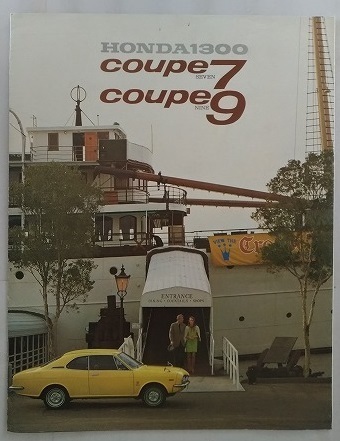 HONDA1300クーペ　Coupe7　Coupe9　カタログ　1969～72年生産　クーペ7　クーペ9　当時物　古本・即決・送料無料　管理№ 4719Fa