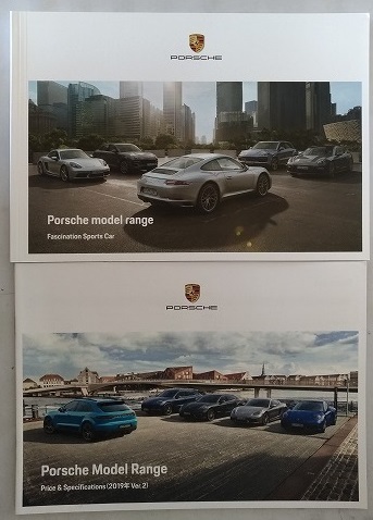 ポルシェ　モデルレンジ＋価格表　AG,2018　Porsche model range + Prise & Specifications　古本・即決・送料無料　管理№ 4685M