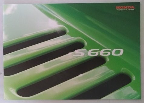 S660 (3BA-JW5) 車体カタログ 2020.01 α β Modulo X S660 JW5 古本・即決・送料無料 管理№ 4751s