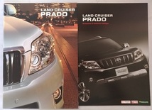 ランドクルーザープラド　(GRJ150W, TRJ150W, GRJ151W)　車体カタログ＋アクセサリ　'11年5月　LAND CRUISER PRADO　古本　№ 4733 ⑥_画像1