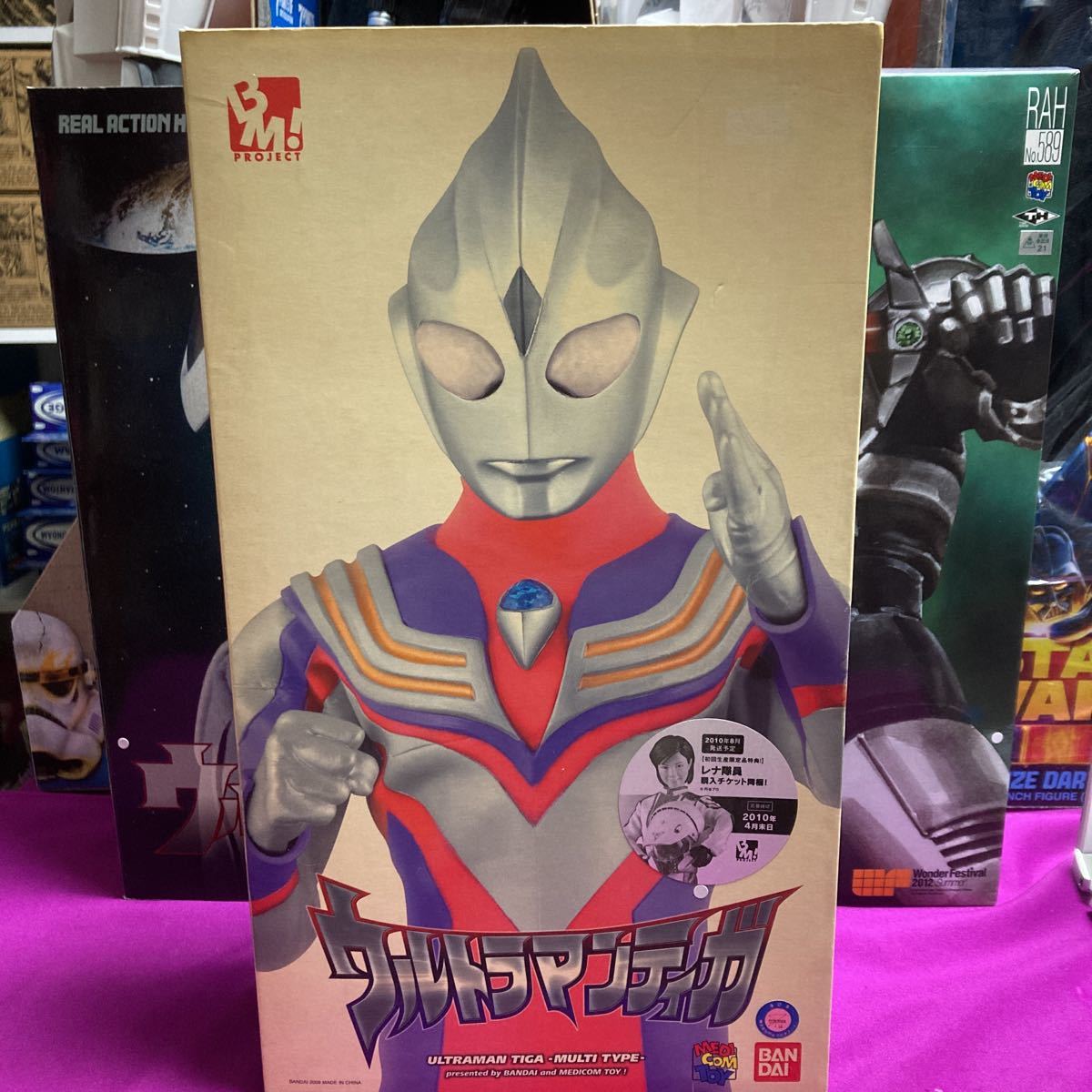 予約発売 ウルトラマンAタイプ 1/2スケールマスク dgipr.kpdata.gov.pk