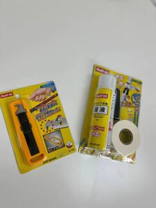 グリップ交換3点セット&グリップカッター&グリップコンディショナー