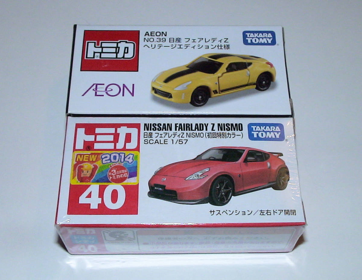 トミカ 初回限定カラーの値段と価格推移は?|77件の売買情報を集計 トミカ 初回限定カラーの値段と価格推移は?|77件の売買情報を集計