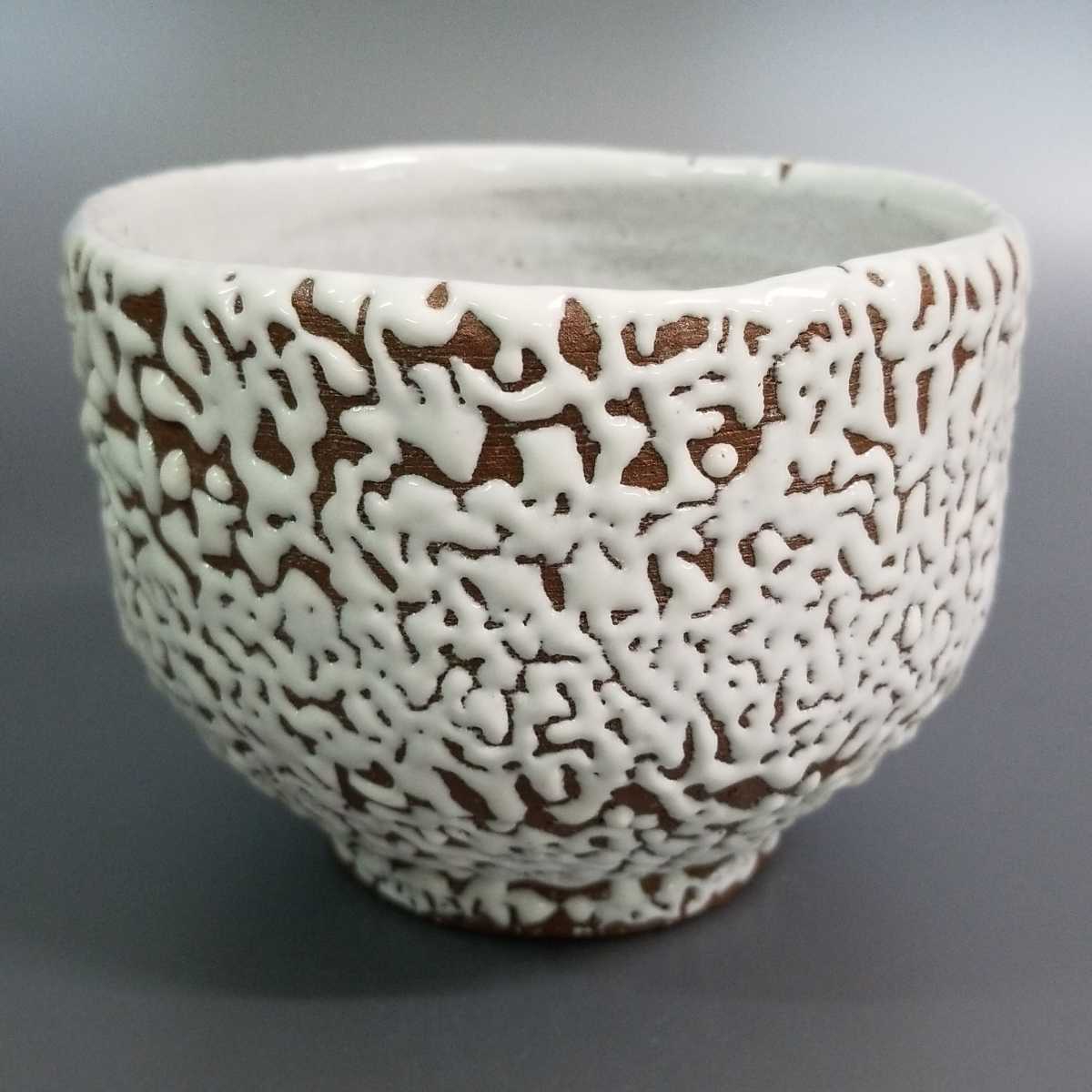 ヤフオク! -「中原國輔」の落札相場・落札価格