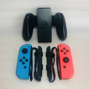 【動作品】1円〜 Nintendo switch ジョイコンセット ネオンブルー(L) ネオンレッド(R) ストラップ グリップ付き 任天堂Switch 動作確認済み