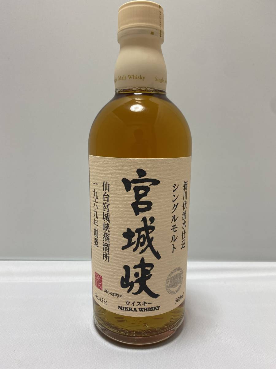 新品未開封】仙台宮城峡蒸留所 宮城峡 シングルモルト 新川伏流水仕込