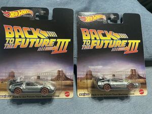 送料込2台 バックトゥーザフューチャー タイムマシーン DMCデロリアン レイルロード PART.3 1955 ホットウィール BACK TO THE FUTURE Ⅲ