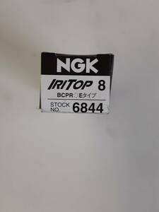 【処分品】NGK イリジウムプラグ スパークプラグ イリトップ IRITOP8 ポンチカシメ 6844 1本
