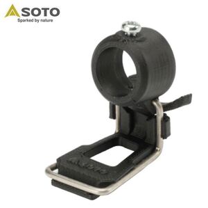 SOTO レギュレーターストーブ専用 点火アシストレバー ST-310