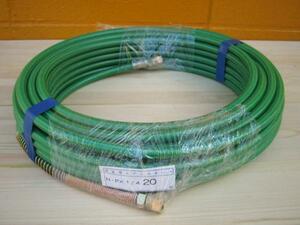 # paint .# air less air less hose soft type 20m special price! paint . club 