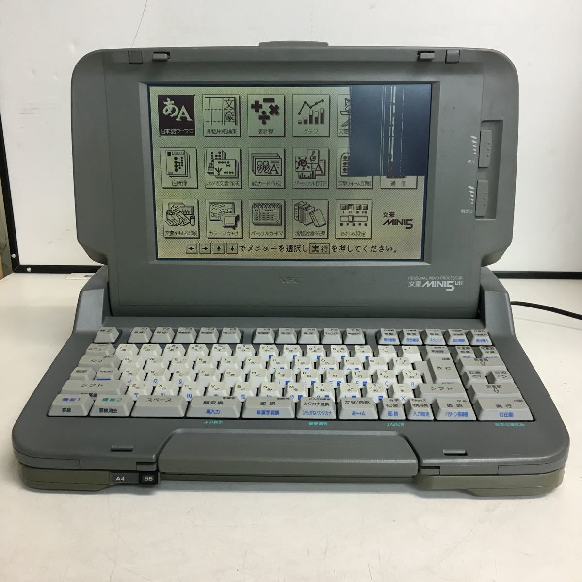 ですので ヤフオク 文豪mini5uc 文豪ミニ5 Pwp 5uc Nec ワープロ えるか
