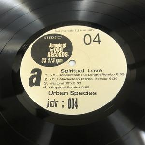 Jumping! Dog Records 04 - Urban Species / Lalah Hathaway　(A11)