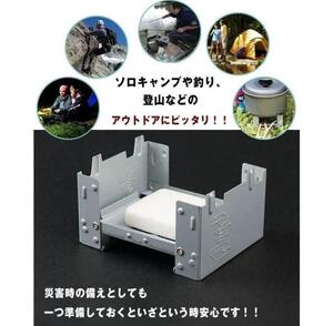 最安値更新 ポケットストーブ シングルバーナー メスティン コンパクトストーブ