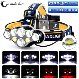  head light rechargeable LED rechargeable battery attaching sensor attaching 5000 lumen 5 mode angle adjustment possible 