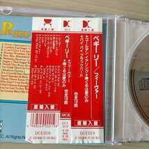 ペギー・リー　／PEGGY LEE 直輸入盤　帯びあり　日本語解説なし　_画像3