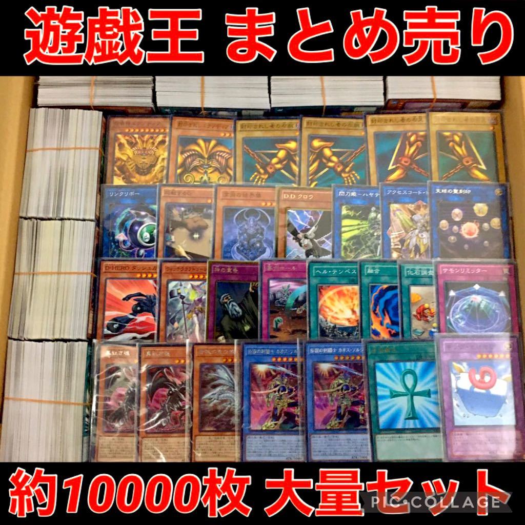 返品交換不可 MTG ネメシス 65枚まとめ売り -5- kead.al