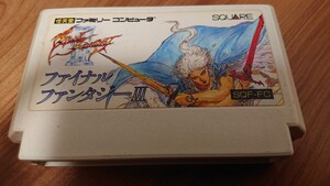 ファイナルファンタジー3 中古ファミコンソフト 動作確認済