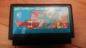 ドラゴンクエスト2 悪霊の神々 中古ファミコンソフト 動作確認済