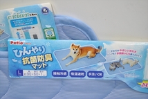 【PLT-4375】 Lサイズ 大きなサイズ ビッグサイズ 犬猫用 ひんやり　抗菌　防臭　マット 接触冷感 吸湿速乾 4個 まとめ売 業販 卸 _画像2