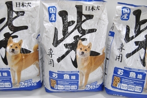 【CK5-1】1円～ ドッグフード 日本犬 柴犬専用 ドライ ハーブ 国産 お魚味 2.5kg 3個 まとめ売 業販 卸 せどり 