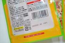 【CH3-5】1円～ 犬用 おやつ 牛アキレス ちゅるっと ササミ巻き とりささみ 緑黄色野菜 チーズ 6個 まとめ売 業販 卸 せどり_画像4