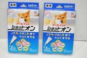【PLT-5106-2】 犬用 薬用 アース・ペット ショットオン ノミ・マダニ・蚊 中型犬用 3本入り 2個 まとめ売 業販 卸 せどり 