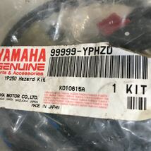 M3842 YAMAHA ハザードキット　新品　品番99999-YPHZD マジェスティ250_画像1