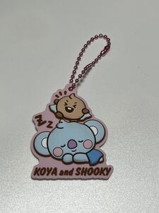 KOYA and SHOOKY ラバーマスコット　GUMMI 　I‘m Hero　-BT21　BABY-　グミ2　BTS　 コヤ アンド シュキ