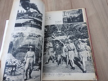 ★☆送料無料/ 写真集 『明治大正60年史 1868-1926年』『昭和30年史 1926-1955』毎日新聞社編　２冊まとめ☆★_画像5