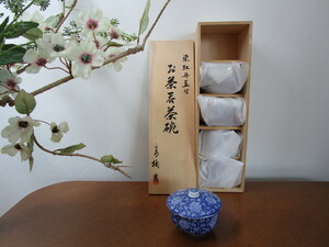 ★☆　茶道具/たち吉 　橘吉　蓋付き お茶呑茶碗 ５客 『染牡丹』　共箱☆★