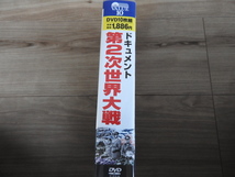 ★☆送料無料　DVD/　ドキュメント　第２次世界大戦　１０枚組　全605分☆★_画像3