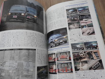 ★☆送料無料/4WD FREAK　徳間書店　雑誌　1993年　12月号　スタッドレスタイヤ、背面スキーキャリア☆★_画像4