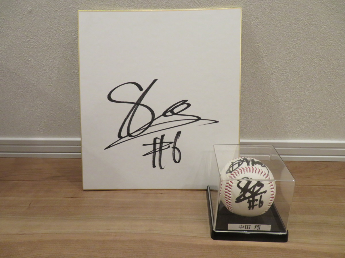 ★☆Nippon-Ham Fighters/Nippon-Ham Sho Nakata No. 6 autographed ball/colored paper 2-piece set☆★, baseball, Souvenir, Related goods, sign